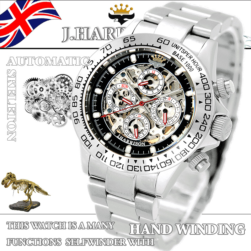 J.HARRISON ジョンハリソン JH-003SB 機械式・多機能両面スケルトン時計